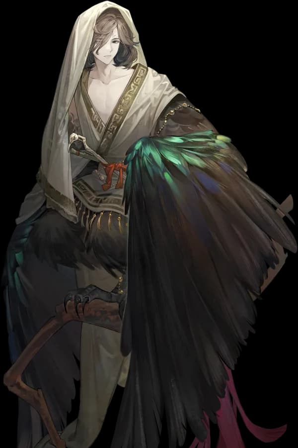 Getian